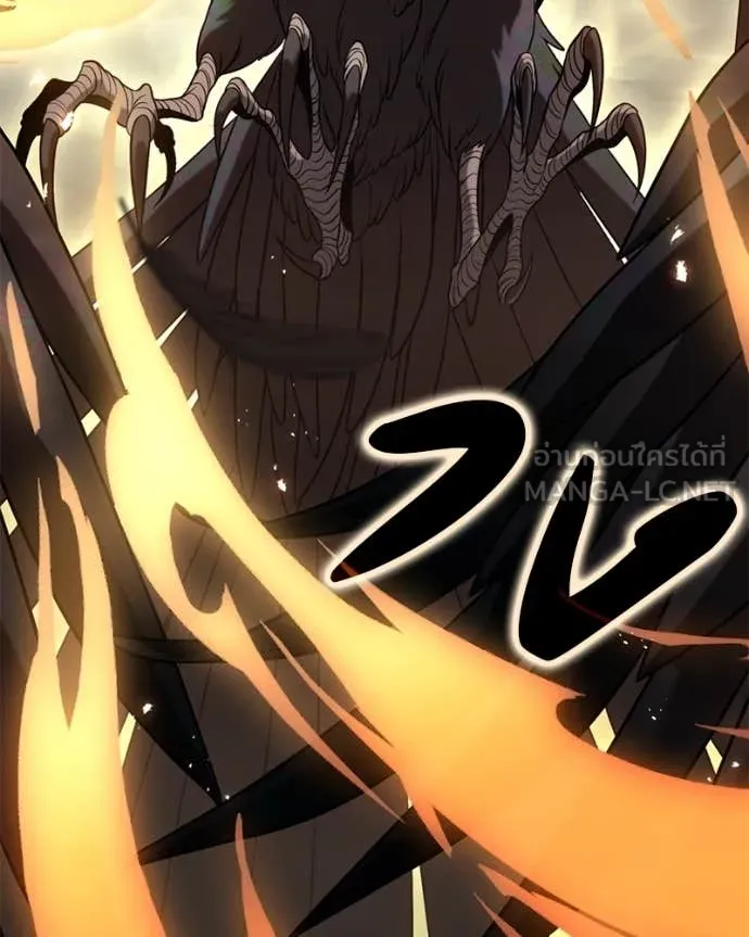 โทษที พื้นที่นี้ ตอนที่ 31 รูปที่ 109