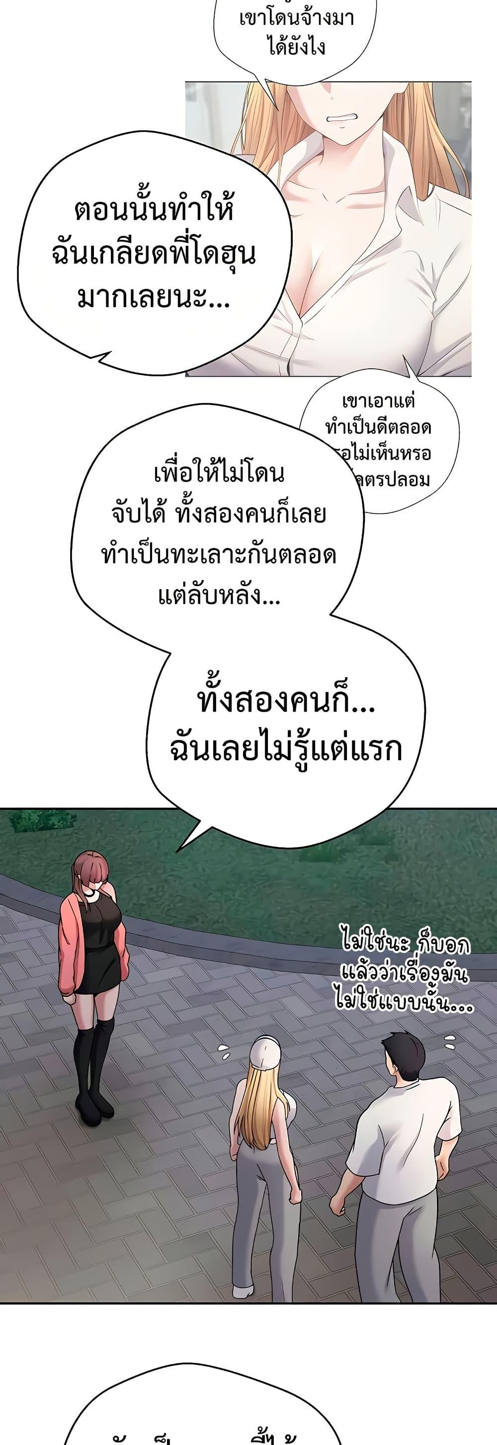 Doujin-Lc- อ่าน โดจิน มังฮวา เกาหลี ญี่ปุ่น จีน แปลไทย Turning My Life ตอนที่ 1 2 3 4 5 6 7 8 9 10 11 12 13 14 ฟรี ไม่มีโฆษณา อ่าน โดจิน Manhwa เกาหลี ญี่ปุ่น จีน เรามีครบ คัดมาให้เน้นๆ โดจิน 18+ รับประกันความฟินโดย  Doujin Lc