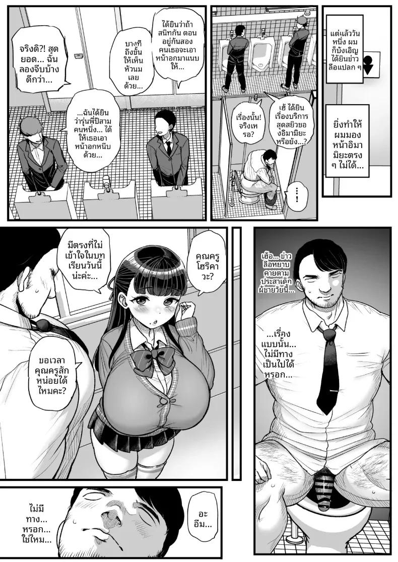 Doujin-Lc- อ่าน โดจิน มังฮวา เกาหลี ญี่ปุ่น จีน แปลไทย ครูไม่มีทางเอาชนะนักเรียนหญิงได้หรอก (Tyranu) ตอนที่ 1 2 3 4 5 6 7 8 9 10 11 12 13 14 ฟรี ไม่มีโฆษณา อ่าน โดจิน Manhwa เกาหลี ญี่ปุ่น จีน เรามีครบ คัดมาให้เน้นๆ โดจิน 18+ รับประกันความฟินโดย  Doujin Lc