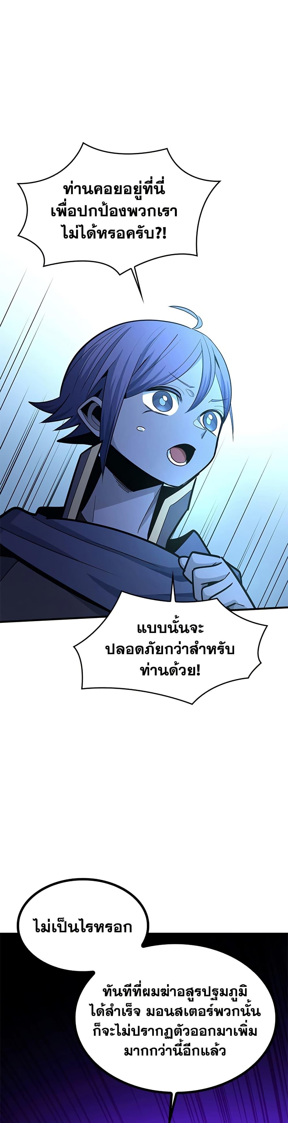 Manga-lc-com อ่านมังงะ อ่านการ์ตูน ออนไลน์ ฟรี The Tutorial is Too Hard ตอนที่ 1 2 3 4 5 6 7 8 9 10 11 12 13 14 ฟรี ไม่มีโฆษณา Manga-lc - อ่าน มังงะ อ่าน การ์ตูน ออนไลน์ อ่านมังงะ ฟรี