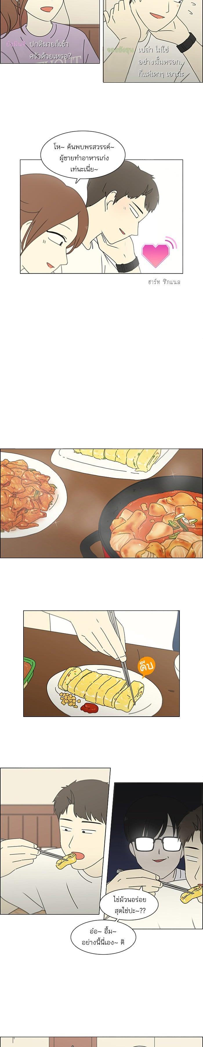 Manga-lc-com อ่านมังงะ อ่านการ์ตูน ออนไลน์ ฟรี Love Revolution รักนี้ต้องปฏิวัติ ตอนที่ 1 2 3 4 5 6 7 8 9 10 11 12 13 14 ฟรี ไม่มีโฆษณา Manga-lc - อ่าน มังงะ อ่าน การ์ตูน ออนไลน์ อ่านมังงะ ฟรี