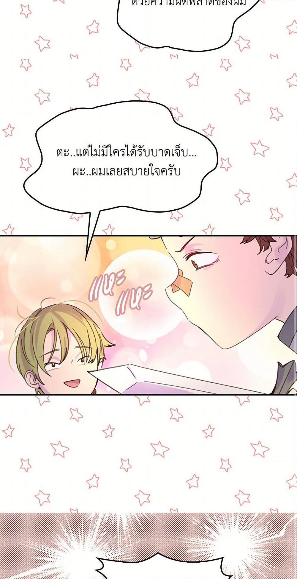 Manga-lc-com อ่านมังงะ อ่านการ์ตูน ออนไลน์ ฟรี Miss Not-So Sidekick ตอนที่ 1 2 3 4 5 6 7 8 9 10 11 12 13 14 ฟรี ไม่มีโฆษณา Manga-lc - อ่าน มังงะ อ่าน การ์ตูน ออนไลน์ อ่านมังงะ ฟรี