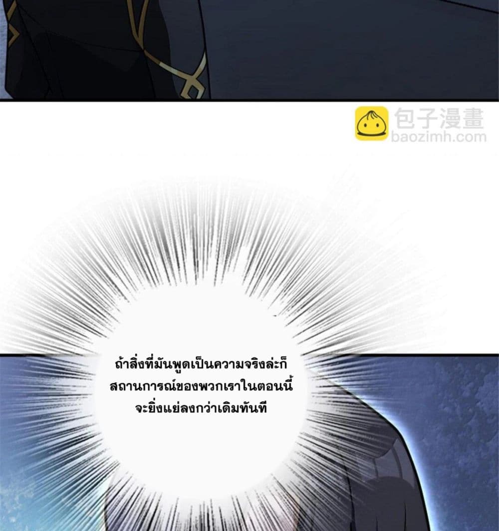 Manga-lc-com อ่านมังงะ อ่านการ์ตูน ออนไลน์ ฟรี Release That Witch ตอนที่ 1 2 3 4 5 6 7 8 9 10 11 12 13 14 ฟรี ไม่มีโฆษณา Manga-lc - อ่าน มังงะ อ่าน การ์ตูน ออนไลน์ อ่านมังงะ ฟรี