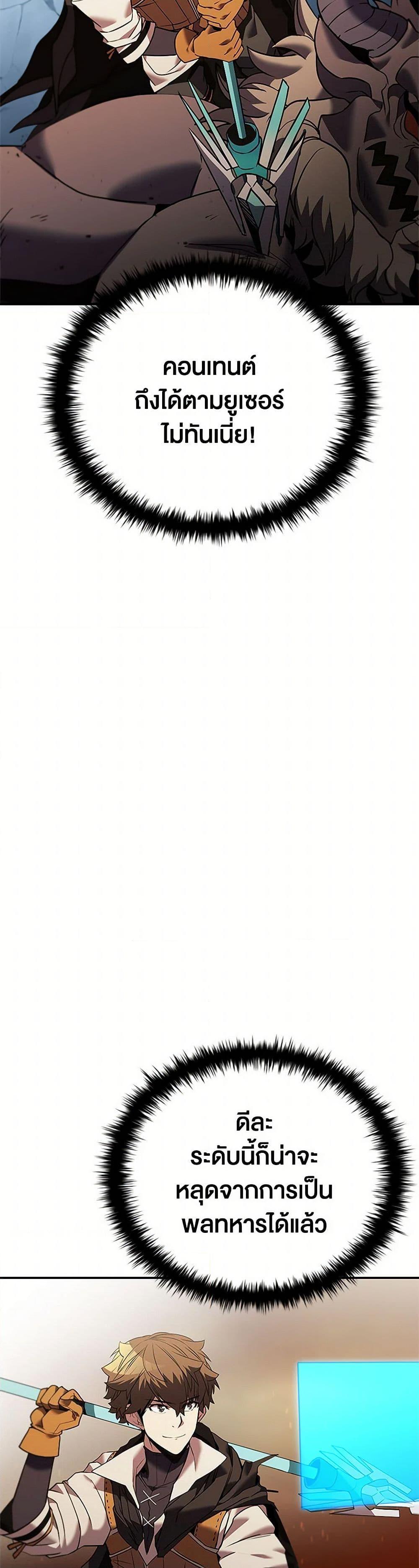 Manga-lc-com อ่านมังงะ อ่านการ์ตูน ออนไลน์ ฟรี Taming Master ตอนที่ 1 2 3 4 5 6 7 8 9 10 11 12 13 14 ฟรี ไม่มีโฆษณา Manga-lc - อ่าน มังงะ อ่าน การ์ตูน ออนไลน์ อ่านมังงะ ฟรี