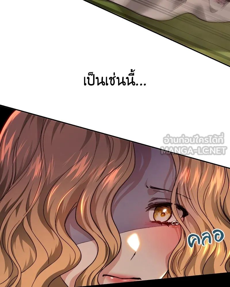 เจ้าหญิงคลั่งแห่งวังหลวง ตอนที่ 70 รูปที่ 66