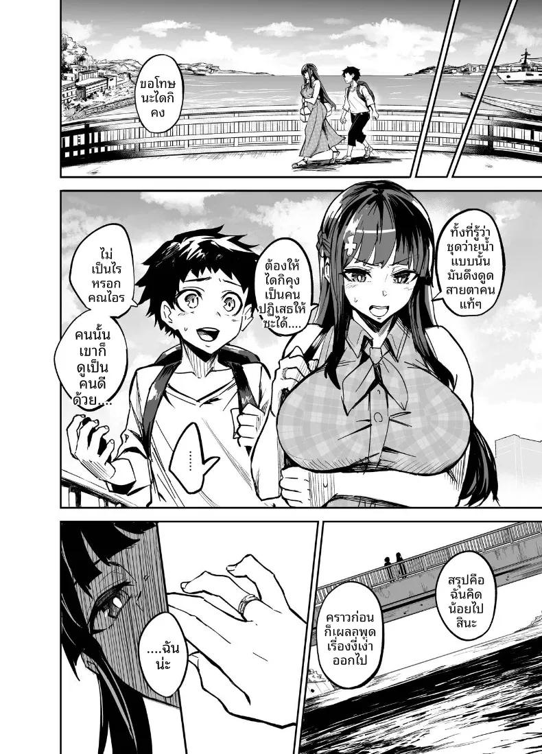 Doujin-Lc- อ่าน โดจิน มังฮวา เกาหลี ญี่ปุ่น จีน แปลไทย ถูกหลอกจากความไว้ใจ (Dramus) ตอนที่ 1 2 3 4 5 6 7 8 9 10 11 12 13 14 ฟรี ไม่มีโฆษณา อ่าน โดจิน Manhwa เกาหลี ญี่ปุ่น จีน เรามีครบ คัดมาให้เน้นๆ โดจิน 18+ รับประกันความฟินโดย  Doujin Lc