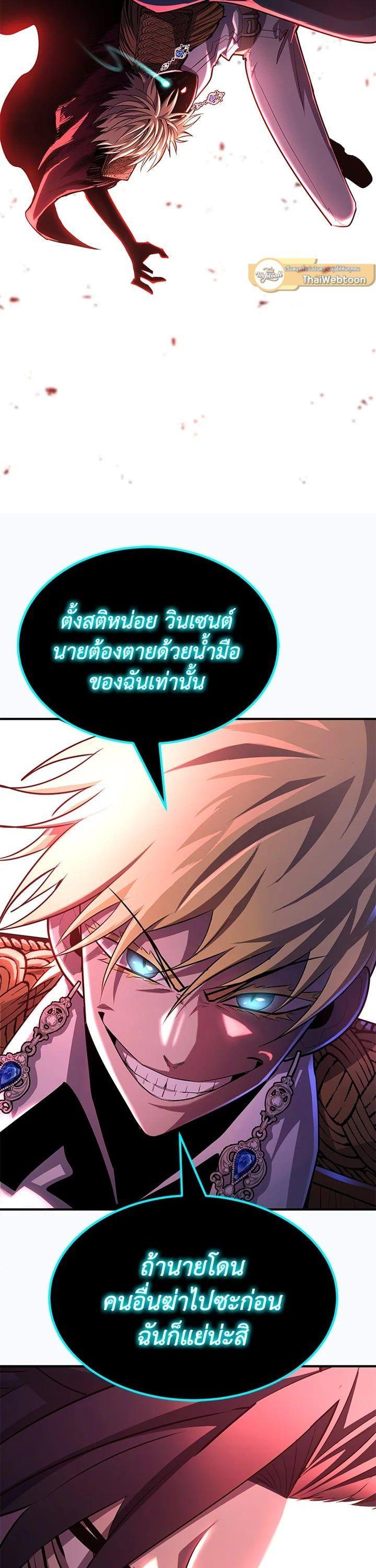 Manga-lc-com อ่านมังงะ อ่านการ์ตูน ออนไลน์ ฟรี Standard of Reincarnation ตอนที่ 1 2 3 4 5 6 7 8 9 10 11 12 13 14 ฟรี ไม่มีโฆษณา Manga-lc - อ่าน มังงะ อ่าน การ์ตูน ออนไลน์ อ่านมังงะ ฟรี