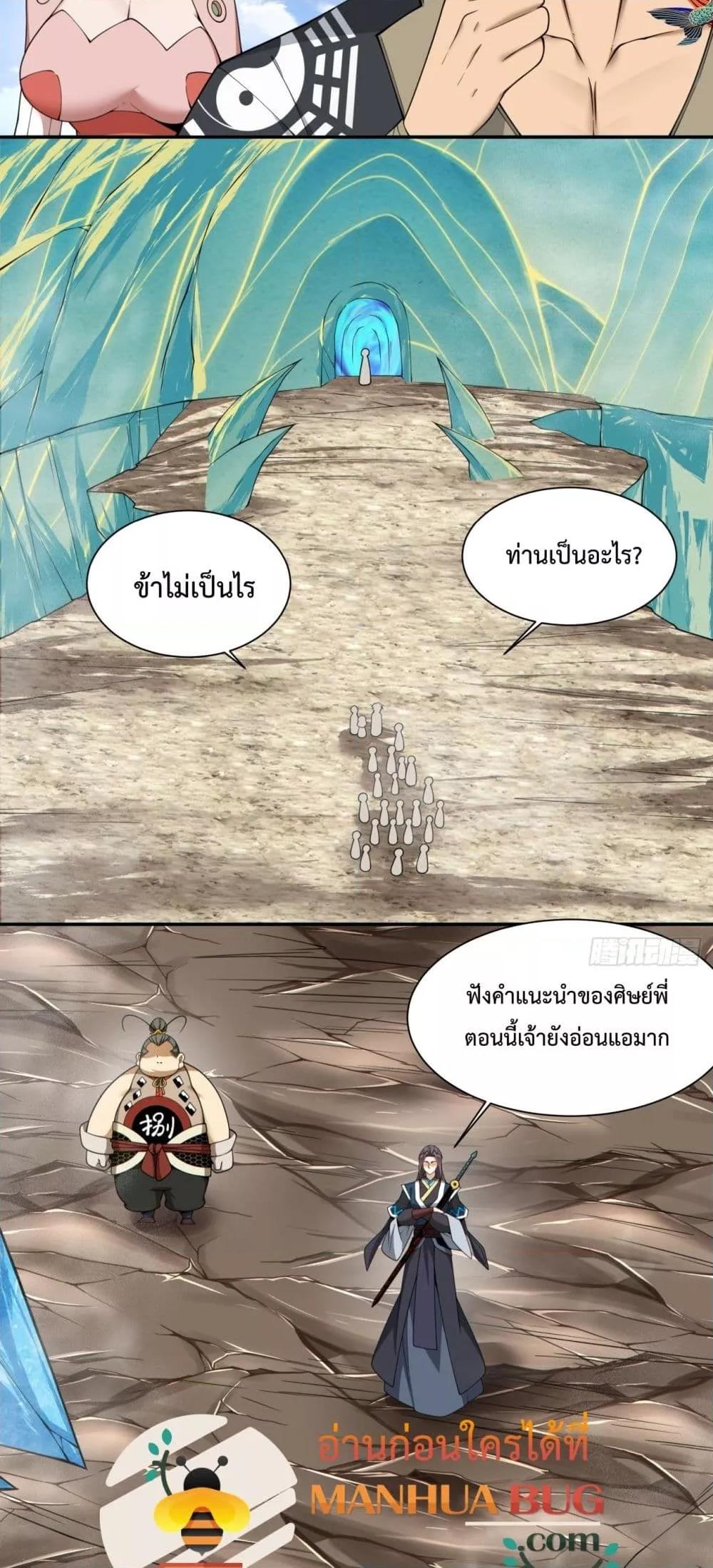 Manga-lc-com อ่านมังงะ อ่านการ์ตูน ออนไลน์ ฟรี MyDisciplesAr ตอนที่ 1 2 3 4 5 6 7 8 9 10 11 12 13 14 ฟรี ไม่มีโฆษณา Manga-lc - อ่าน มังงะ อ่าน การ์ตูน ออนไลน์ อ่านมังงะ ฟรี