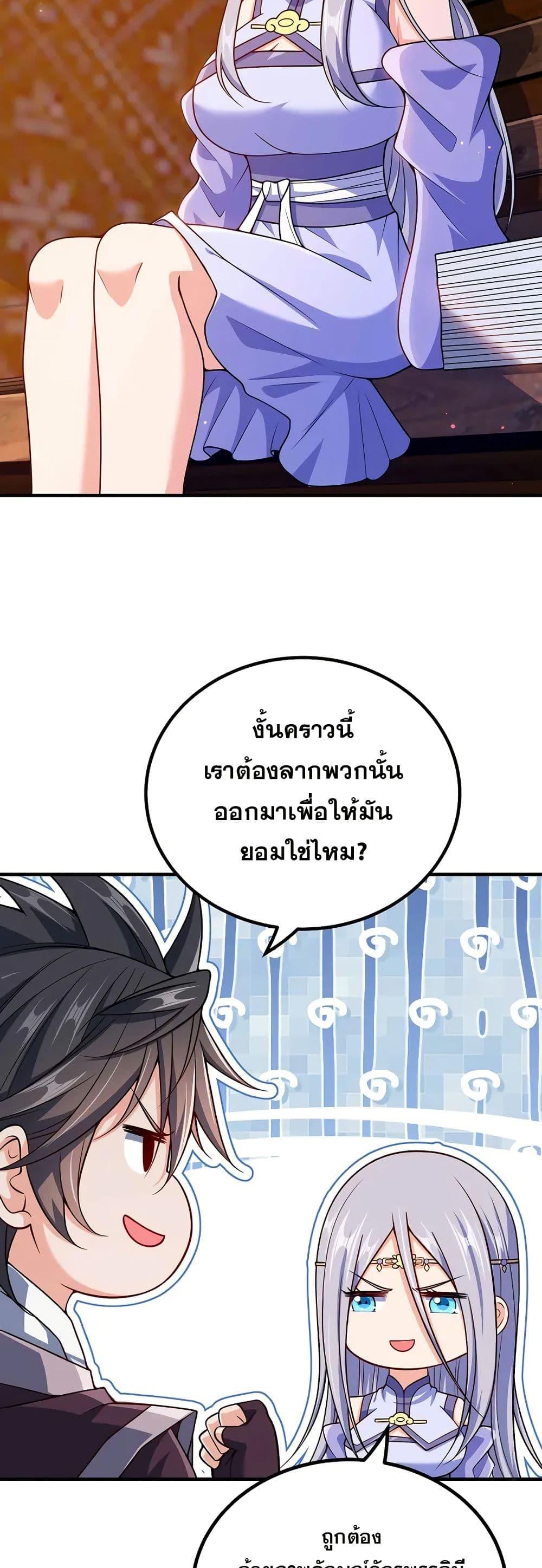 Manga-lc-com อ่านมังงะ อ่านการ์ตูน ออนไลน์ ฟรี My Wife is Actually the Future Tyrant Empress ตอนที่ 1 2 3 4 5 6 7 8 9 10 11 12 13 14 ฟรี ไม่มีโฆษณา Manga-lc - อ่าน มังงะ อ่าน การ์ตูน ออนไลน์ อ่านมังงะ ฟรี