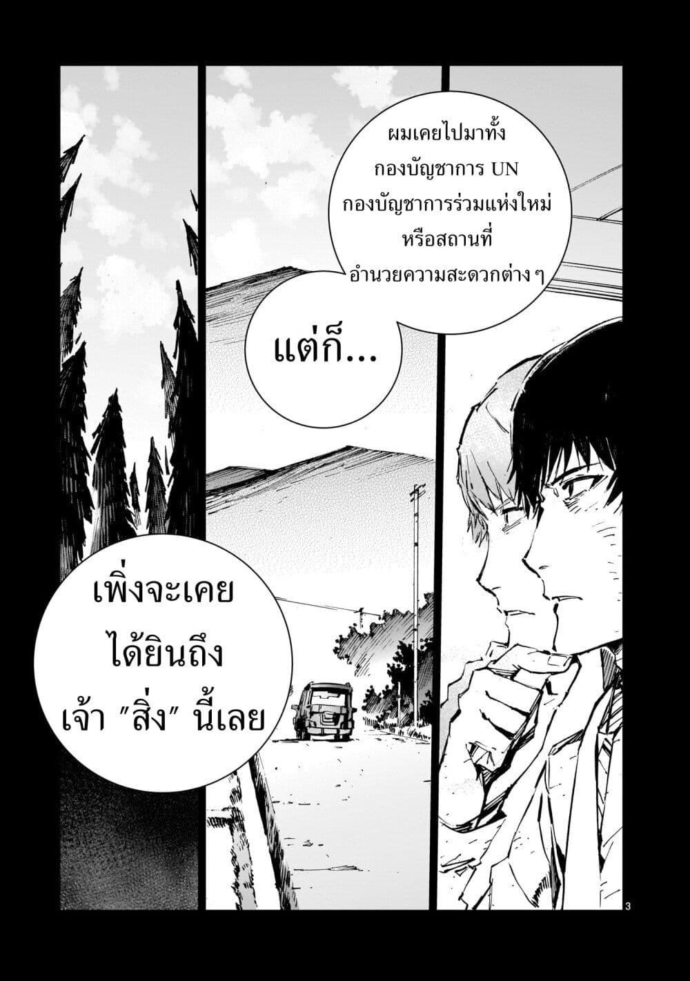 Manga-lc-com อ่านมังงะ อ่านการ์ตูน ออนไลน์ ฟรี Dragon Circus ตอนที่ 1 2 3 4 5 6 7 8 9 10 11 12 13 14 ฟรี ไม่มีโฆษณา Manga-lc - อ่าน มังงะ อ่าน การ์ตูน ออนไลน์ อ่านมังงะ ฟรี
