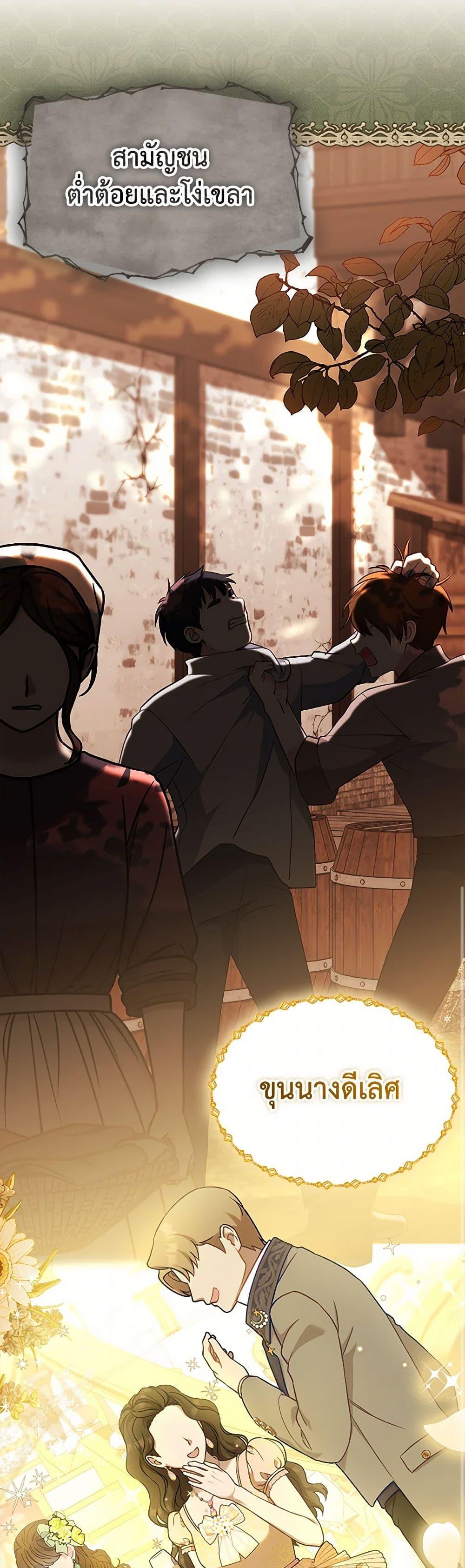 Manga-lc-com อ่านมังงะ อ่านการ์ตูน ออนไลน์ ฟรี Obsessed With Shuelina ตอนที่ 1 2 3 4 5 6 7 8 9 10 11 12 13 14 ฟรี ไม่มีโฆษณา Manga-lc - อ่าน มังงะ อ่าน การ์ตูน ออนไลน์ อ่านมังงะ ฟรี