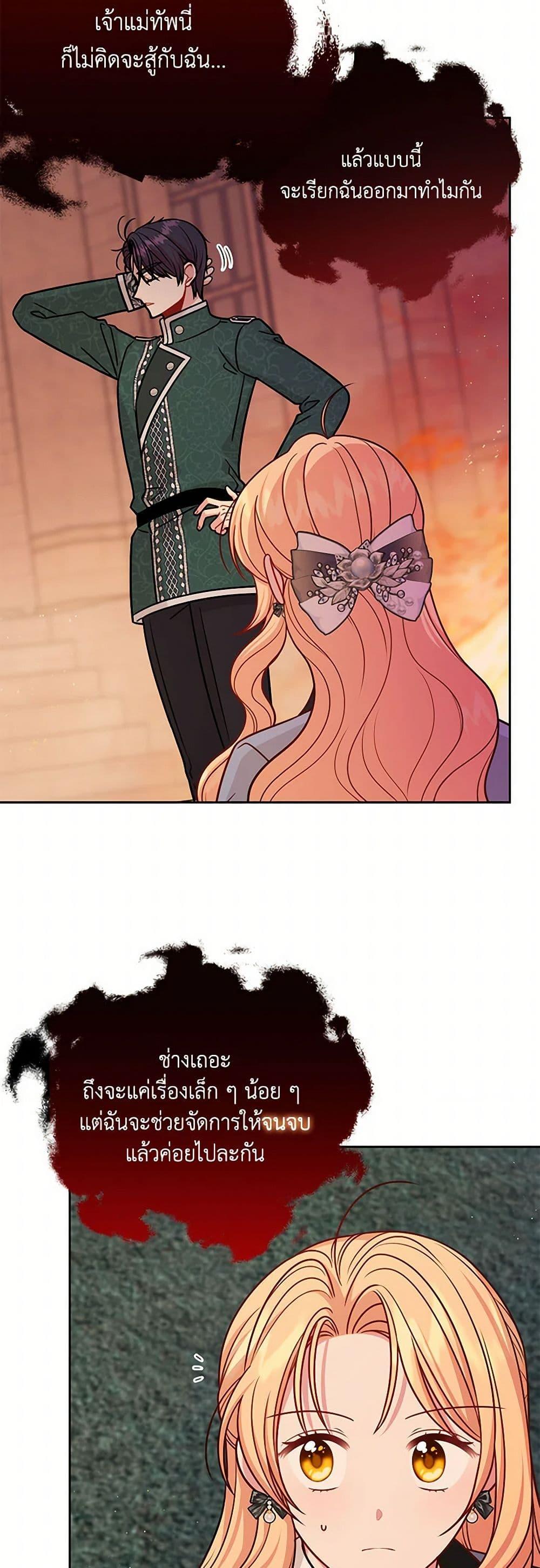 Manga-lc-com อ่านมังงะ อ่านการ์ตูน ออนไลน์ ฟรี My BFF is a Tyrant in Training ตอนที่ 1 2 3 4 5 6 7 8 9 10 11 12 13 14 ฟรี ไม่มีโฆษณา Manga-lc - อ่าน มังงะ อ่าน การ์ตูน ออนไลน์ อ่านมังงะ ฟรี