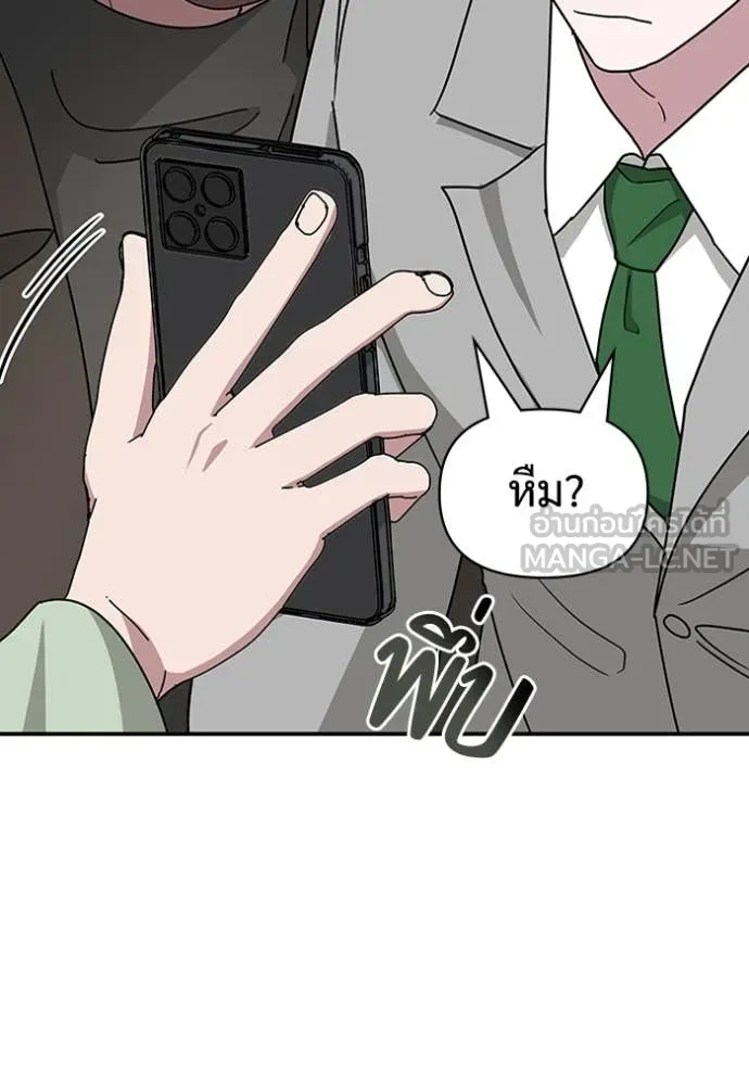 ฉันเนี่ยนะ ตอนที่ 18 รูปที่ 24