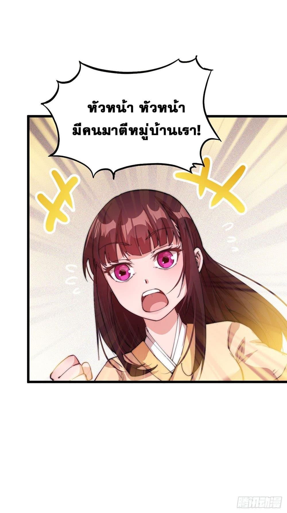 Manga-lc-com อ่านมังงะ อ่านการ์ตูน ออนไลน์ ฟรี It Starts With A Mountain ตอนที่ 1 2 3 4 5 6 7 8 9 10 11 12 13 14 ฟรี ไม่มีโฆษณา Manga-lc - อ่าน มังงะ อ่าน การ์ตูน ออนไลน์ อ่านมังงะ ฟรี