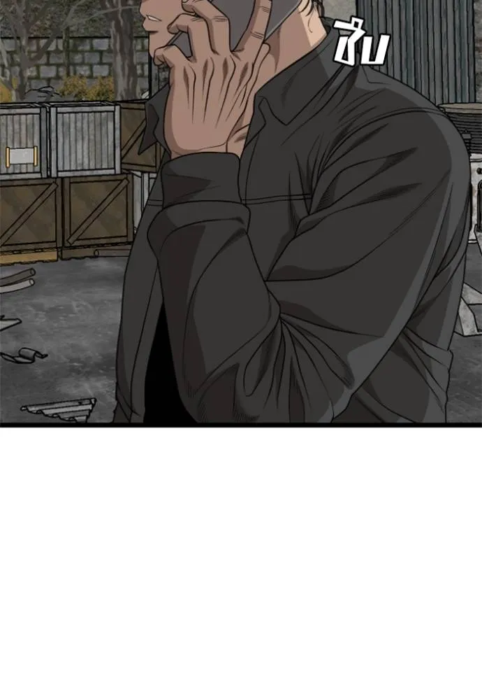 bad guy ตอนที่ 228 รูปที่ 113