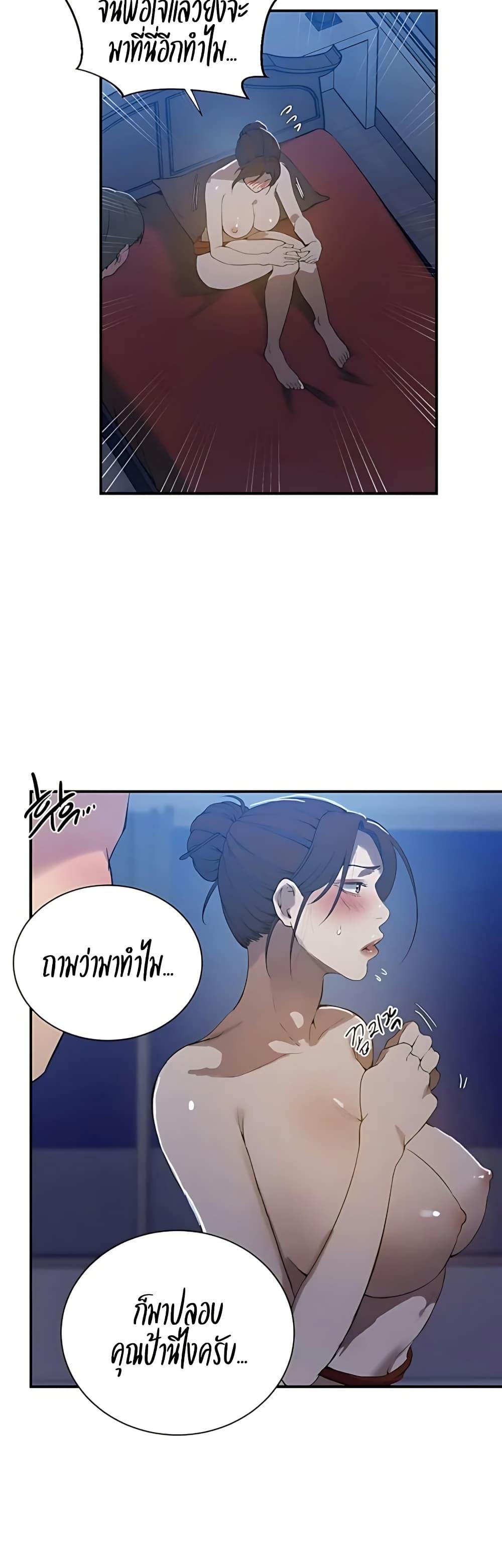 Doujin-Lc- อ่าน โดจิน มังฮวา เกาหลี ญี่ปุ่น จีน แปลไทย Secret Class ตอนที่ 1 2 3 4 5 6 7 8 9 10 11 12 13 14 ฟรี ไม่มีโฆษณา อ่าน โดจิน Manhwa เกาหลี ญี่ปุ่น จีน เรามีครบ คัดมาให้เน้นๆ โดจิน 18+ รับประกันความฟินโดย  Doujin Lc