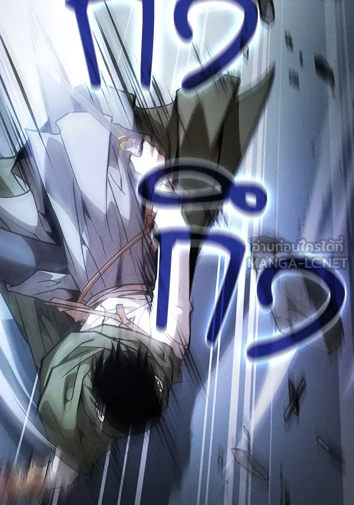 นักดาบอัจฉริยะจากอะคาเดมี ตอนที่ 113 รูปที่ 141