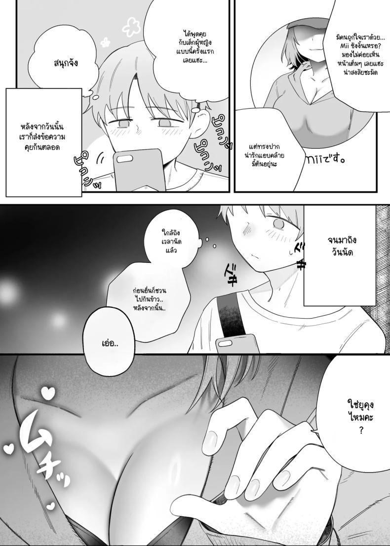 Doujin-Lc- อ่าน โดจิน มังฮวา เกาหลี ญี่ปุ่น จีน แปลไทย คนที่ไม่คิดว่าจะได้เจอ [Edamunio] Idol sotsugyō shita oshi to apuri de matchingu suru hanashi ตอนที่ 1 2 3 4 5 6 7 8 9 10 11 12 13 14 ฟรี ไม่มีโฆษณา อ่าน โดจิน Manhwa เกาหลี ญี่ปุ่น จีน เรามีครบ คัดมาให้เน้นๆ โดจิน 18+ รับประกันความฟินโดย  Doujin Lc