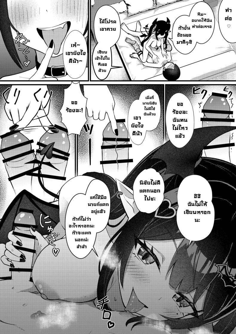 Doujin-Lc- อ่าน โดจิน มังฮวา เกาหลี ญี่ปุ่น จีน แปลไทย ผมโดนหลอกไปตอกรีดน้่ำ [Chirimen Naoyuki (Naoyuki)] Hinekure Doutei ga Off-kai Ittara Succubus ni Ochinchin Propose Shichatta Hanashi ตอนที่ 1 2 3 4 5 6 7 8 9 10 11 12 13 14 ฟรี ไม่มีโฆษณา อ่าน โดจิน Manhwa เกาหลี ญี่ปุ่น จีน เรามีครบ คัดมาให้เน้นๆ โดจิน 18+ รับประกันความฟินโดย  Doujin Lc