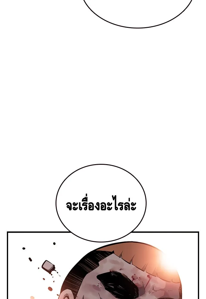 King Game ตอนที่ 17 ไม่เลวเลยนะ รูปที่ 52