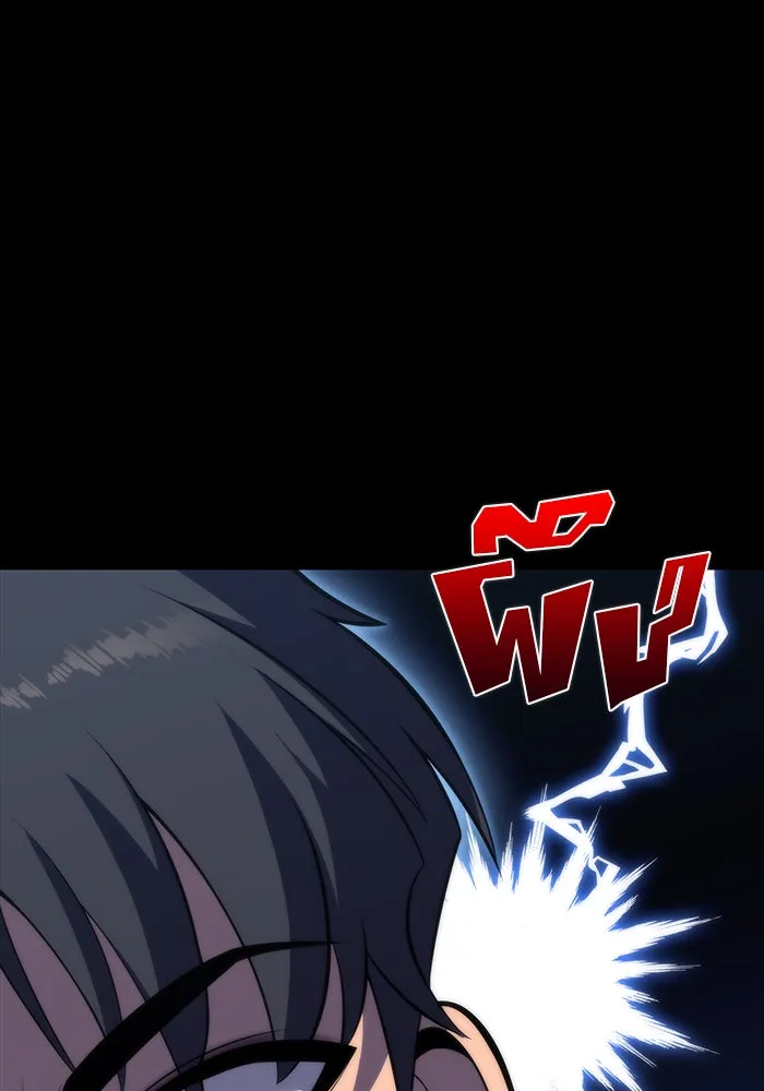 ผู้เล่นหน้าใหม่เลเวลแมกซ์ ตอนที่ 50 ฐานป้องกัน รูปที่ 89