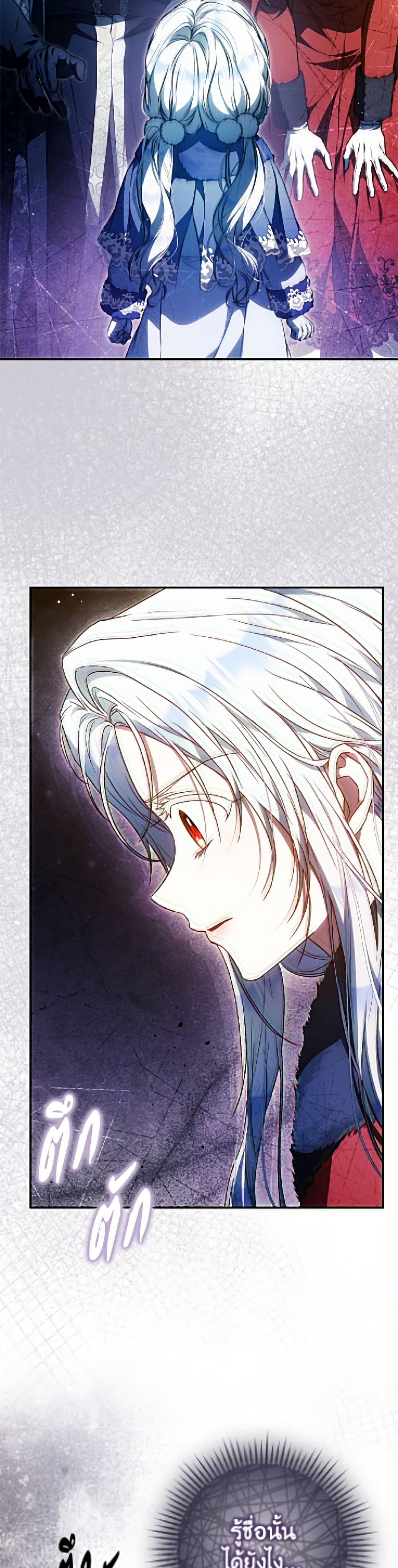 Manga-lc-com อ่านมังงะ อ่านการ์ตูน ออนไลน์ ฟรี I Became the Wife of the Male Lead ตอนที่ 1 2 3 4 5 6 7 8 9 10 11 12 13 14 ฟรี ไม่มีโฆษณา Manga-lc - อ่าน มังงะ อ่าน การ์ตูน ออนไลน์ อ่านมังงะ ฟรี