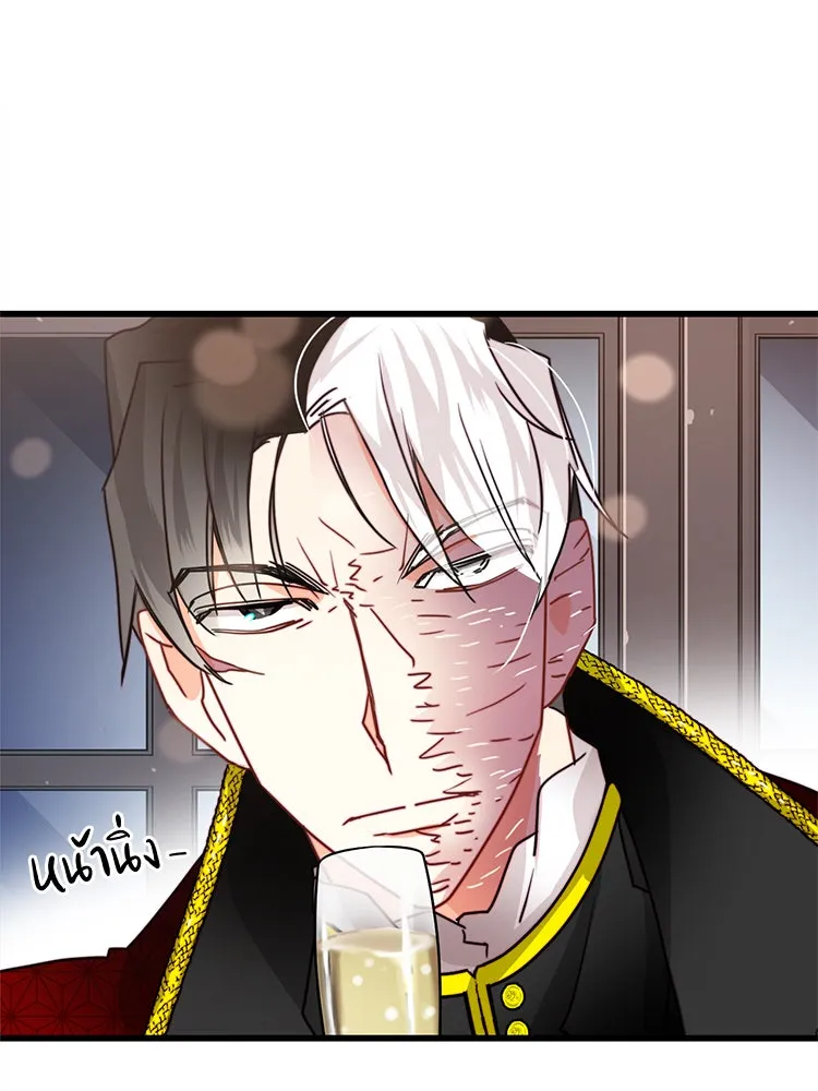 Bring the Love ตอนที่ 26 รูปที่ 22