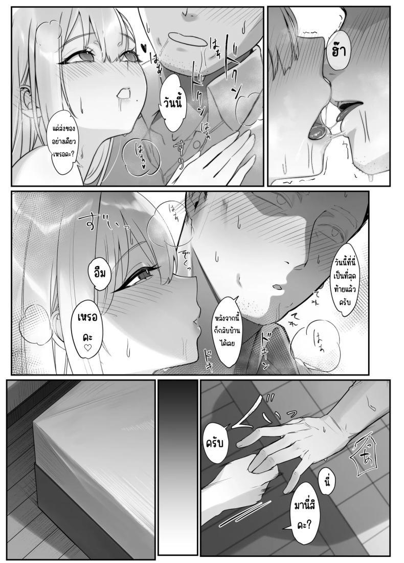 Doujin-Lc- อ่าน โดจิน มังฮวา เกาหลี ญี่ปุ่น จีน แปลไทย ส่งของให้สาวอกโต (Nishibi Mitsuba) ตอนที่ 1 2 3 4 5 6 7 8 9 10 11 12 13 14 ฟรี ไม่มีโฆษณา อ่าน โดจิน Manhwa เกาหลี ญี่ปุ่น จีน เรามีครบ คัดมาให้เน้นๆ โดจิน 18+ รับประกันความฟินโดย  Doujin Lc