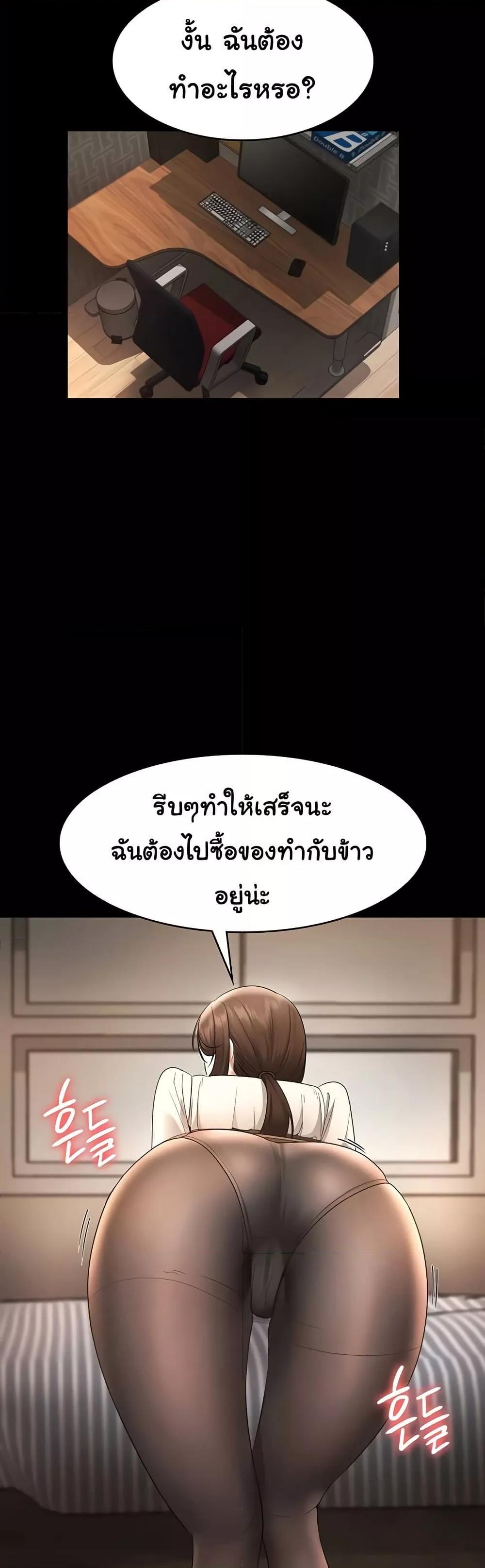 Doujin-Lc- อ่าน โดจิน มังฮวา เกาหลี ญี่ปุ่น จีน แปลไทย The Chairman’s Wife ตอนที่ 1 2 3 4 5 6 7 8 9 10 11 12 13 14 ฟรี ไม่มีโฆษณา อ่าน โดจิน Manhwa เกาหลี ญี่ปุ่น จีน เรามีครบ คัดมาให้เน้นๆ โดจิน 18+ รับประกันความฟินโดย  Doujin Lc