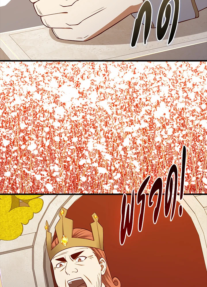 Manga-lc-com อ่านมังงะ อ่านการ์ตูน ออนไลน์ ฟรี The Lord of Coins ตอนที่ 1 2 3 4 5 6 7 8 9 10 11 12 13 14 ฟรี ไม่มีโฆษณา Manga-lc - อ่าน มังงะ อ่าน การ์ตูน ออนไลน์ อ่านมังงะ ฟรี