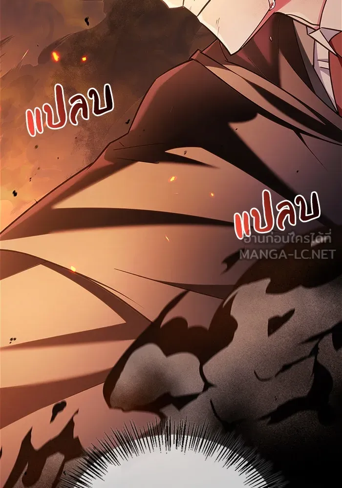 ผมไม่ได้เก่งอย่างที่คิด ตอนที่ 32 รูปที่ 105