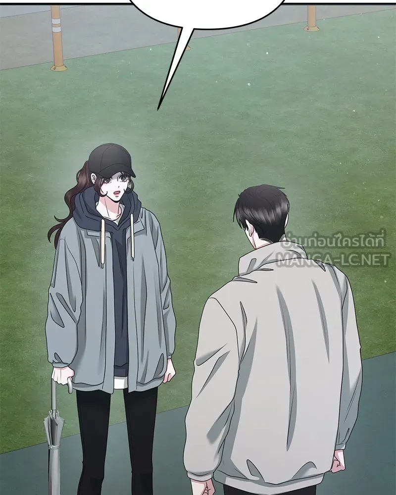 สามีที่ไม่ได้ขอ ตอนที่ 47 รูปที่ 84