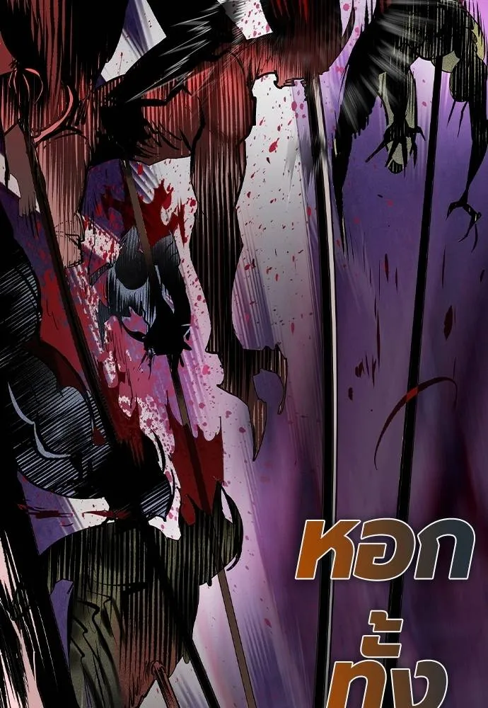 Jungle Juice ตอนที่ 128 รูปที่ 128