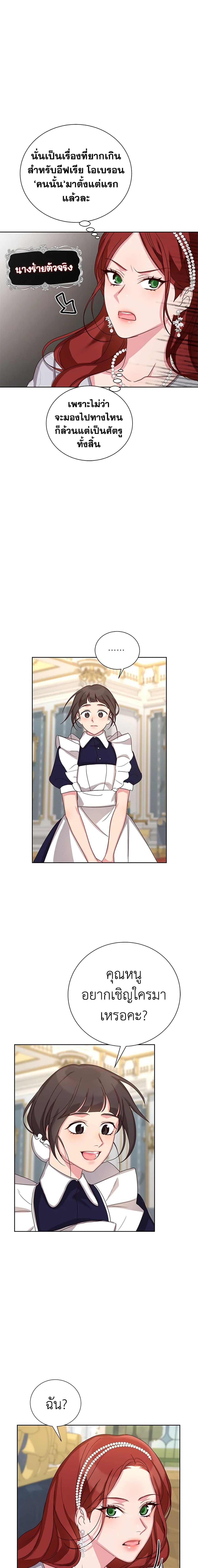 Manga-lc-com อ่านมังงะ อ่านการ์ตูน ออนไลน์ ฟรี I’ll Just Live On As A Villainess ตอนที่ 1 2 3 4 5 6 7 8 9 10 11 12 13 14 ฟรี ไม่มีโฆษณา Manga-lc - อ่าน มังงะ อ่าน การ์ตูน ออนไลน์ อ่านมังงะ ฟรี