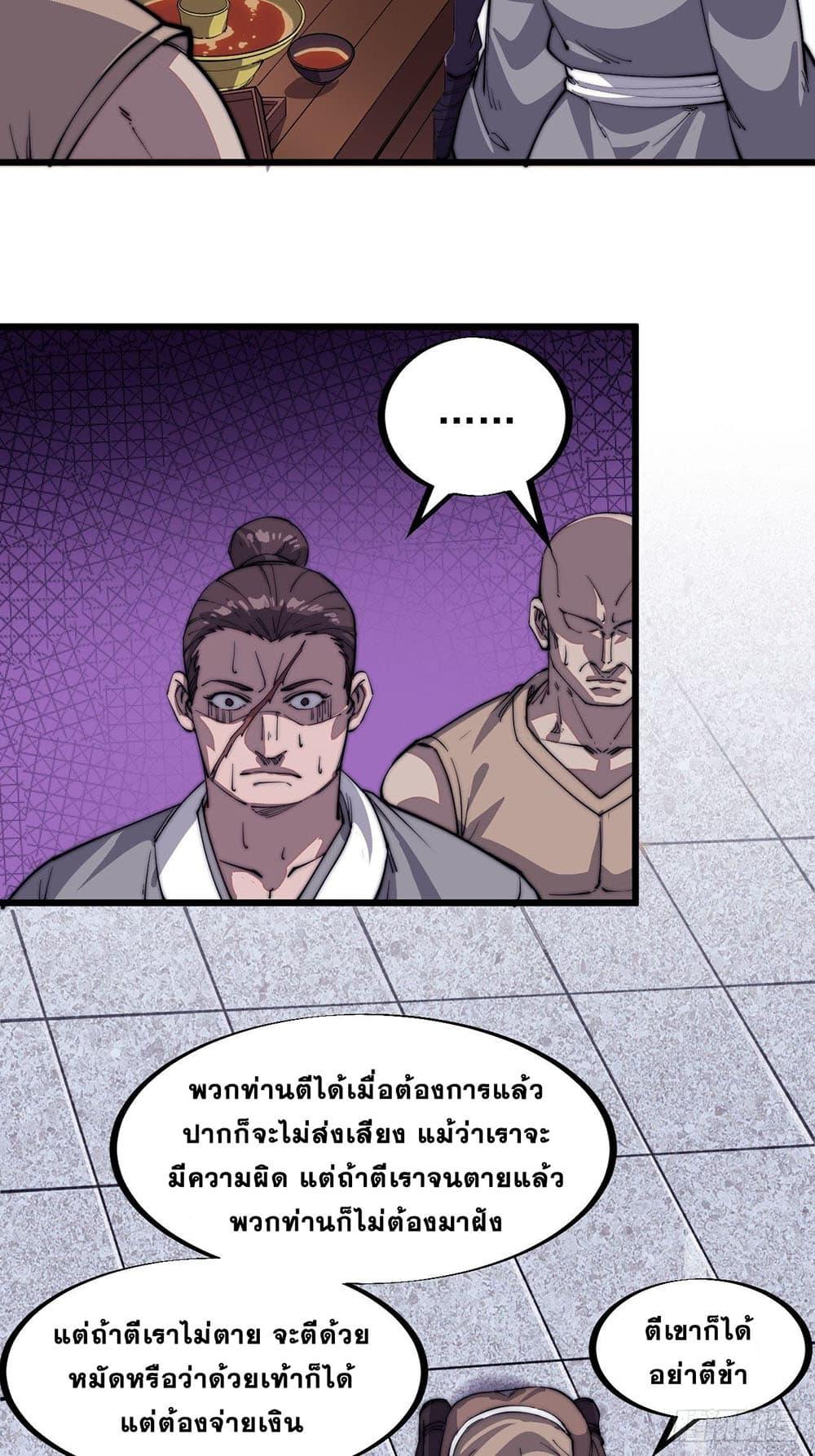 Manga-lc-com อ่านมังงะ อ่านการ์ตูน ออนไลน์ ฟรี It Starts With A Mountain ตอนที่ 1 2 3 4 5 6 7 8 9 10 11 12 13 14 ฟรี ไม่มีโฆษณา Manga-lc - อ่าน มังงะ อ่าน การ์ตูน ออนไลน์ อ่านมังงะ ฟรี