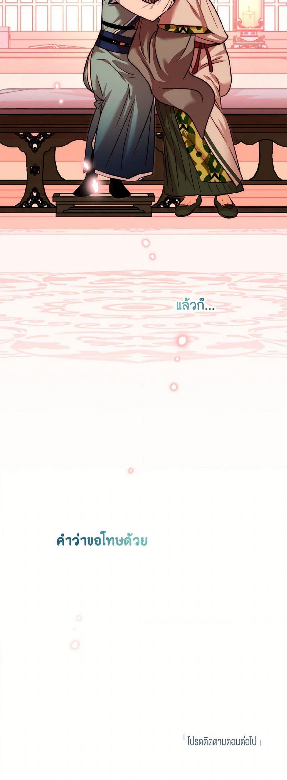 Manga-lc-com อ่านมังงะ อ่านการ์ตูน ออนไลน์ ฟรี Empress’s Flower Garden ตอนที่ 1 2 3 4 5 6 7 8 9 10 11 12 13 14 ฟรี ไม่มีโฆษณา Manga-lc - อ่าน มังงะ อ่าน การ์ตูน ออนไลน์ อ่านมังงะ ฟรี