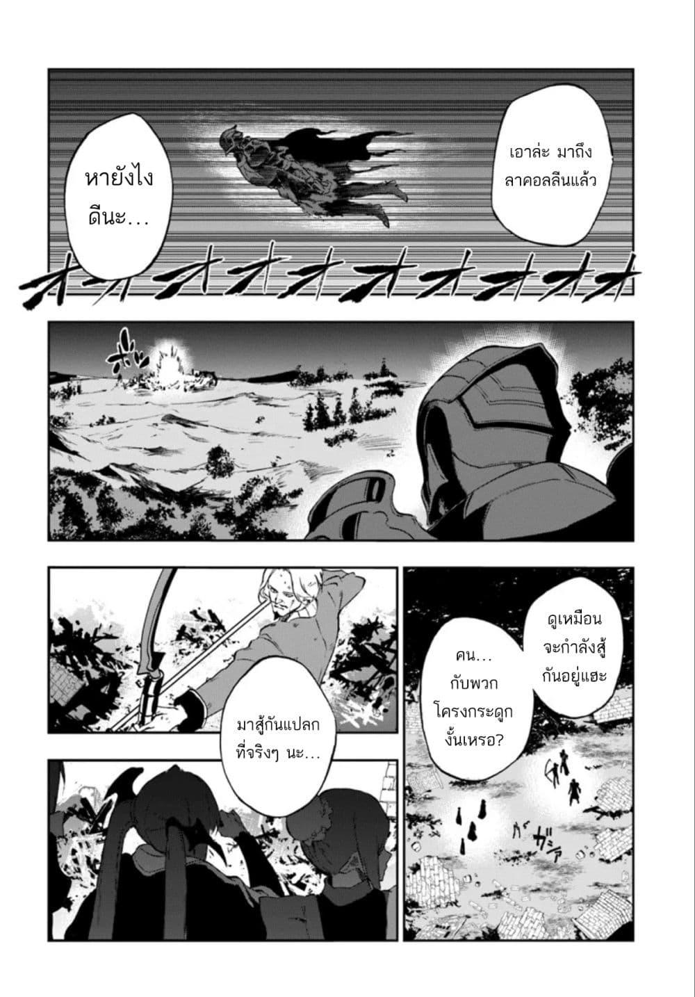 Manga-lc-com อ่านมังงะ อ่านการ์ตูน ออนไลน์ ฟรี Ougon no Keikenchi ตอนที่ 1 2 3 4 5 6 7 8 9 10 11 12 13 14 ฟรี ไม่มีโฆษณา Manga-lc - อ่าน มังงะ อ่าน การ์ตูน ออนไลน์ อ่านมังงะ ฟรี