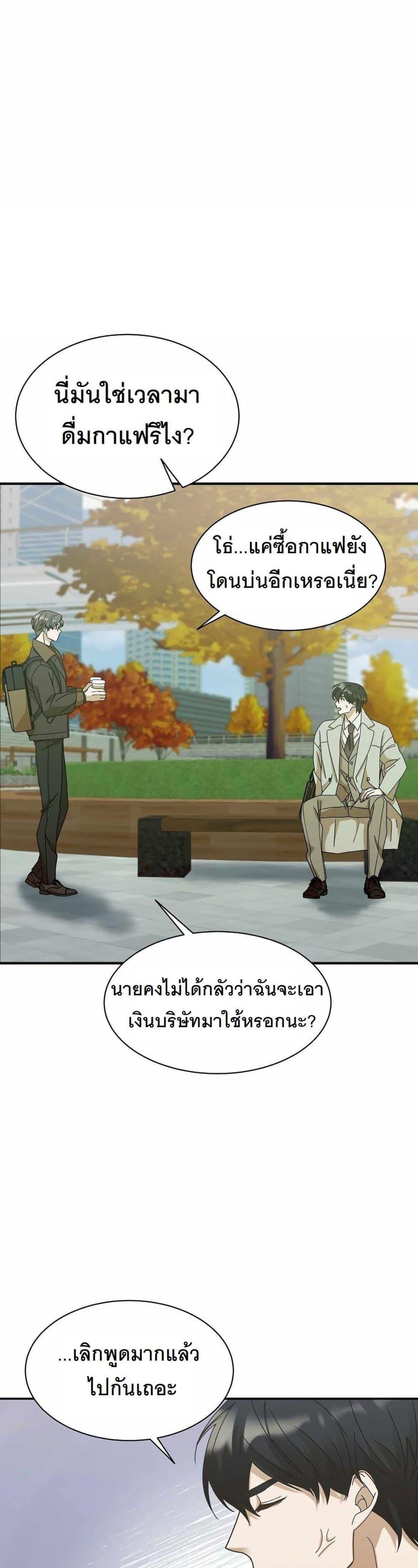Manga-lc-com อ่านมังงะ อ่านการ์ตูน ออนไลน์ ฟรี A New Employee Who Works So Well ตอนที่ 1 2 3 4 5 6 7 8 9 10 11 12 13 14 ฟรี ไม่มีโฆษณา Manga-lc - อ่าน มังงะ อ่าน การ์ตูน ออนไลน์ อ่านมังงะ ฟรี