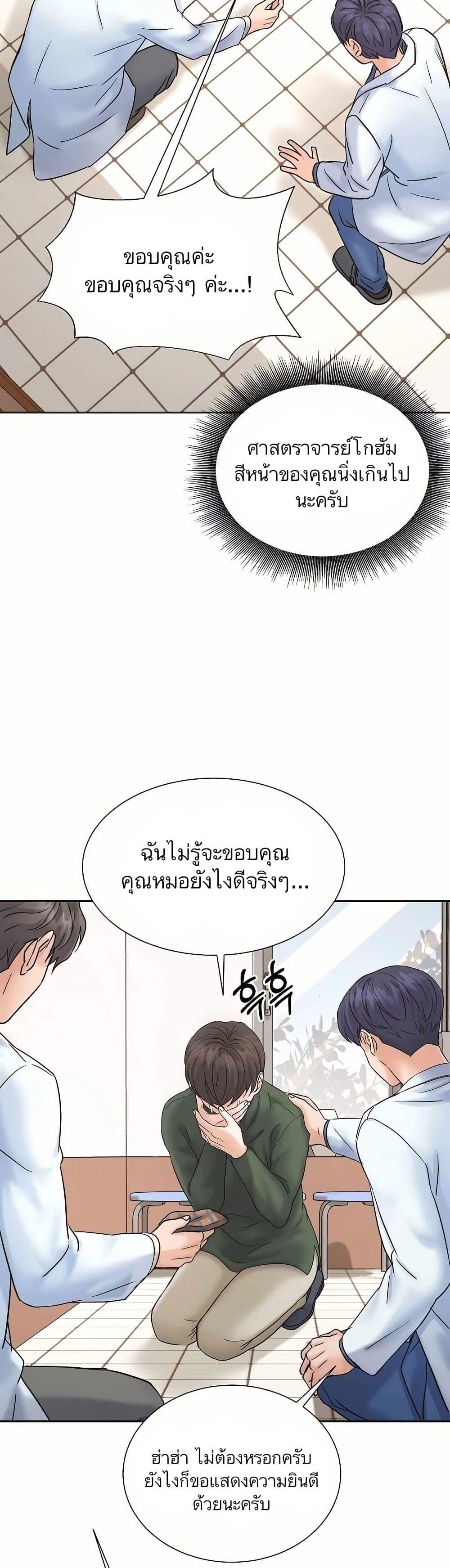 Manga-lc-com อ่านมังงะ อ่านการ์ตูน ออนไลน์ ฟรี Return of the Max-Level Doctor ตอนที่ 1 2 3 4 5 6 7 8 9 10 11 12 13 14 ฟรี ไม่มีโฆษณา Manga-lc - อ่าน มังงะ อ่าน การ์ตูน ออนไลน์ อ่านมังงะ ฟรี