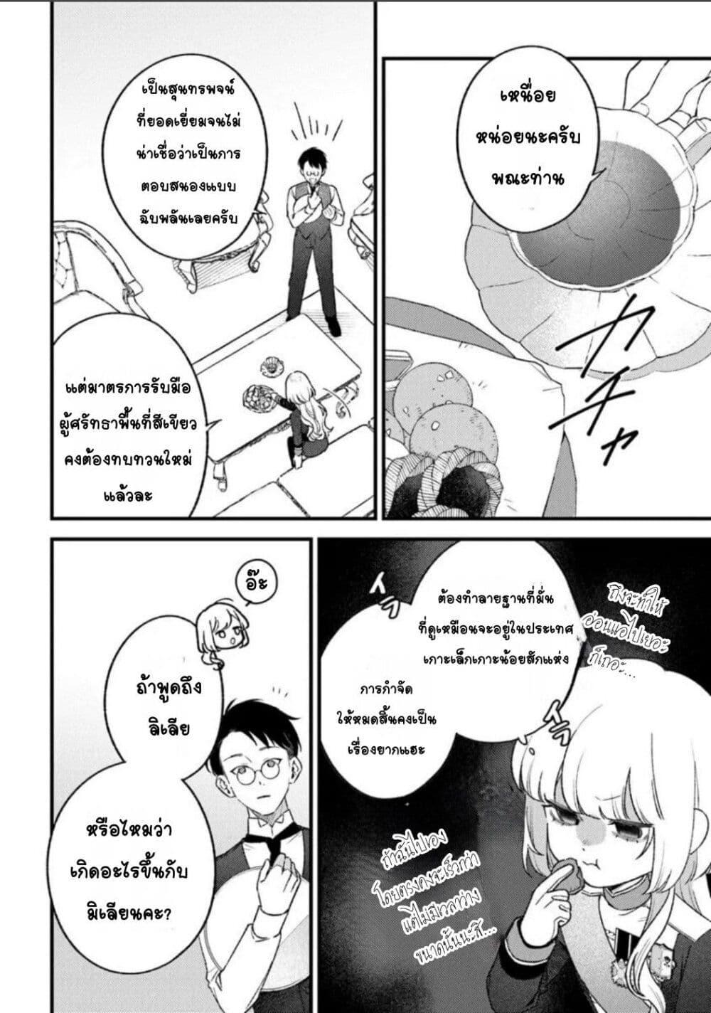Manga-lc-com อ่านมังงะ อ่านการ์ตูน ออนไลน์ ฟรี Mitsuba no Monogatari ตอนที่ 1 2 3 4 5 6 7 8 9 10 11 12 13 14 ฟรี ไม่มีโฆษณา Manga-lc - อ่าน มังงะ อ่าน การ์ตูน ออนไลน์ อ่านมังงะ ฟรี