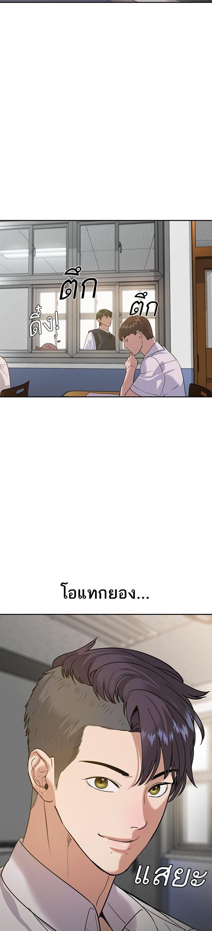Manga-lc-com อ่านมังงะ อ่านการ์ตูน ออนไลน์ ฟรี The World Is Money and Power กลโกงโลกพนัน ตอนที่ 1 2 3 4 5 6 7 8 9 10 11 12 13 14 ฟรี ไม่มีโฆษณา Manga-lc - อ่าน มังงะ อ่าน การ์ตูน ออนไลน์ อ่านมังงะ ฟรี