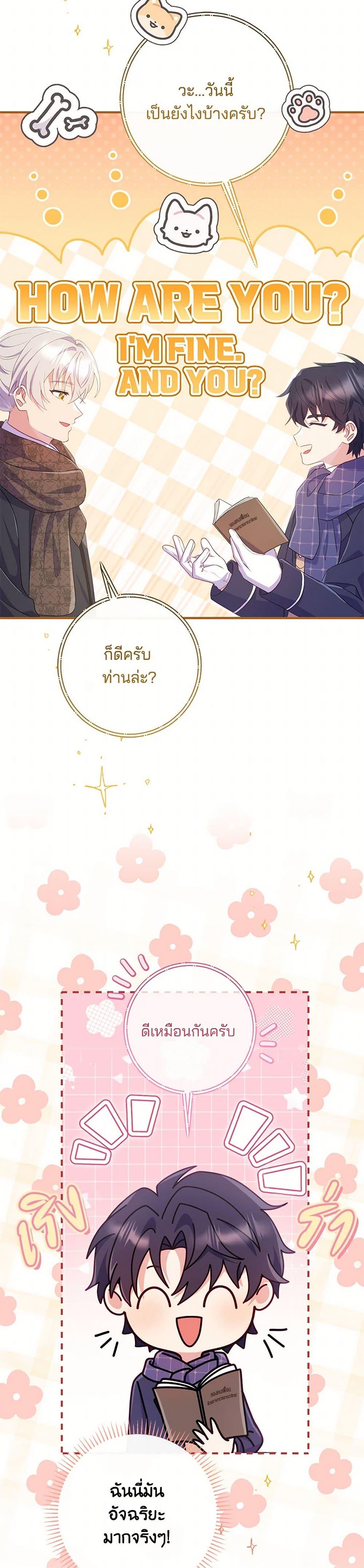 Manga-lc-com อ่านมังงะ อ่านการ์ตูน ออนไลน์ ฟรี I Became a Childhood Friend of the Obsessive Sub Male Lead ตอนที่ 1 2 3 4 5 6 7 8 9 10 11 12 13 14 ฟรี ไม่มีโฆษณา Manga-lc - อ่าน มังงะ อ่าน การ์ตูน ออนไลน์ อ่านมังงะ ฟรี