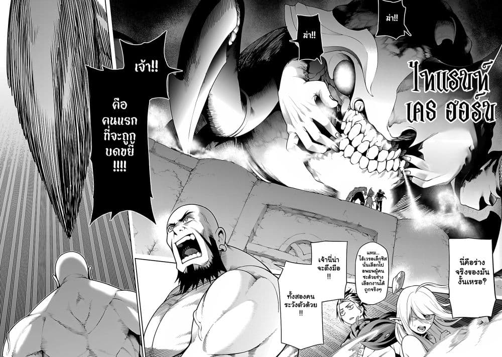 Manga-lc-com อ่านมังงะ อ่านการ์ตูน ออนไลน์ ฟรี Tsuihou Sareru Tabi ni Skill o Te ni Ireta Ore ga 100 no Ise ตอนที่ 1 2 3 4 5 6 7 8 9 10 11 12 13 14 ฟรี ไม่มีโฆษณา Manga-lc - อ่าน มังงะ อ่าน การ์ตูน ออนไลน์ อ่านมังงะ ฟรี