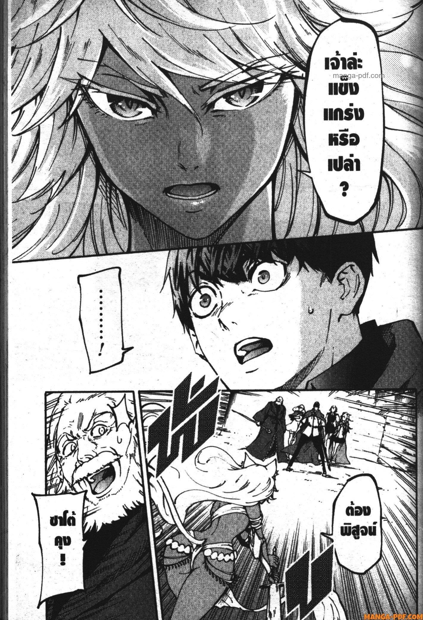 Manga-lc-com อ่านมังงะ อ่านการ์ตูน ออนไลน์ ฟรี Kekkon Yubiwa Monogatari ตอนที่ 1 2 3 4 5 6 7 8 9 10 11 12 13 14 ฟรี ไม่มีโฆษณา Manga-lc - อ่าน มังงะ อ่าน การ์ตูน ออนไลน์ อ่านมังงะ ฟรี