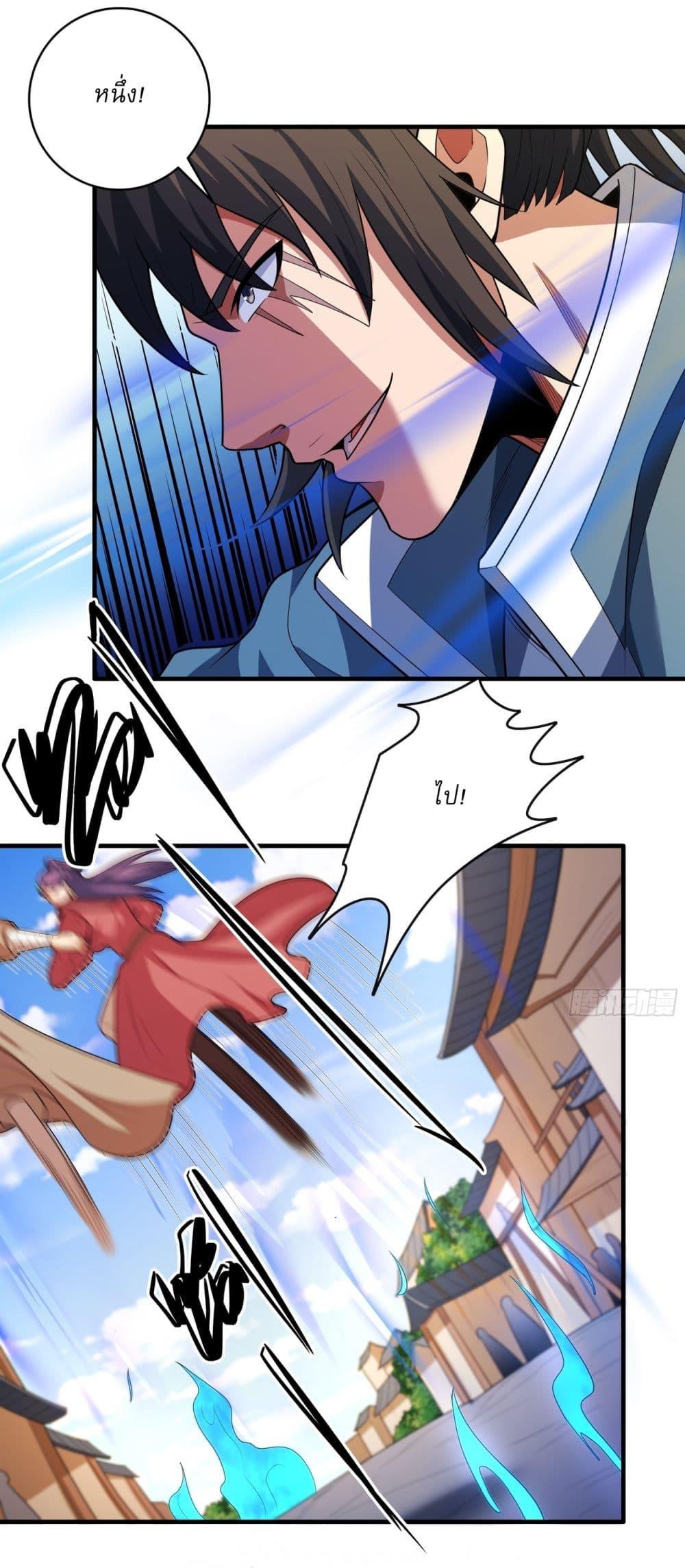 Manga-lc-com อ่านมังงะ อ่านการ์ตูน ออนไลน์ ฟรี God of Martial Arts ตอนที่ 1 2 3 4 5 6 7 8 9 10 11 12 13 14 ฟรี ไม่มีโฆษณา Manga-lc - อ่าน มังงะ อ่าน การ์ตูน ออนไลน์ อ่านมังงะ ฟรี