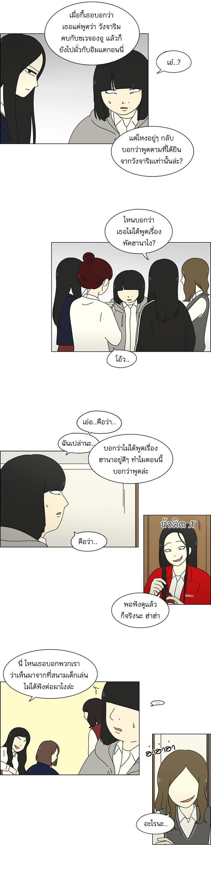 Manga-lc-com อ่านมังงะ อ่านการ์ตูน ออนไลน์ ฟรี Love Revolution รักนี้ต้องปฏิวัติ ตอนที่ 1 2 3 4 5 6 7 8 9 10 11 12 13 14 ฟรี ไม่มีโฆษณา Manga-lc - อ่าน มังงะ อ่าน การ์ตูน ออนไลน์ อ่านมังงะ ฟรี