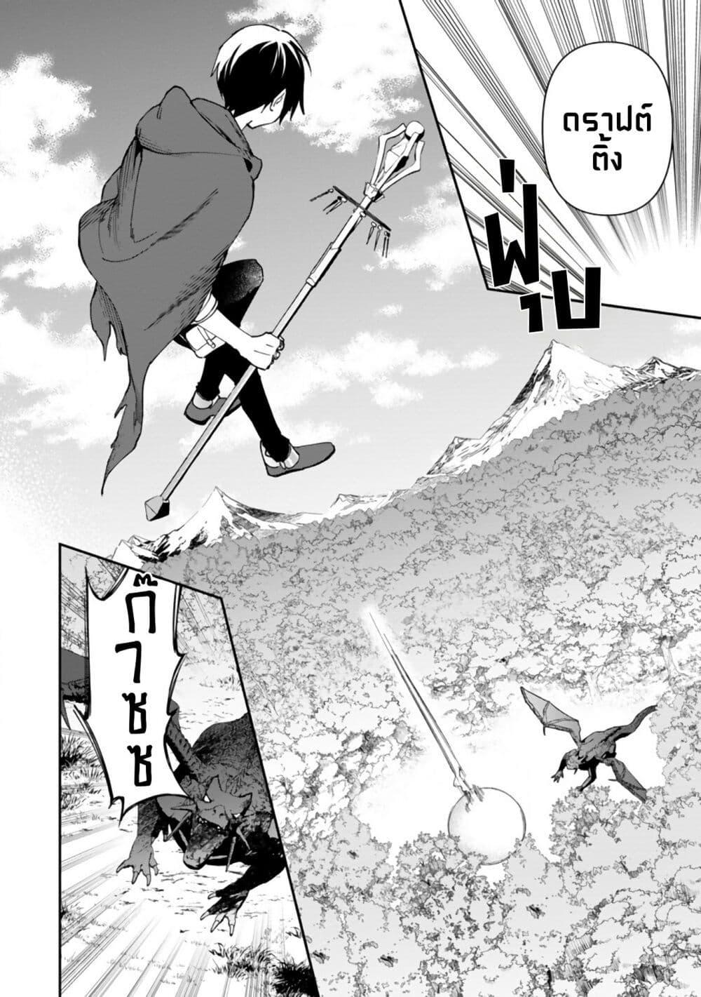 Manga-lc-com อ่านมังงะ อ่านการ์ตูน ออนไลน์ ฟรี Around Thirty Majutsushi no Yurui Harem Life Isekai to Gendai wo Ikikishite Nonbiri Kurashimasu ตอนที่ 1 2 3 4 5 6 7 8 9 10 11 12 13 14 ฟรี ไม่มีโฆษณา Manga-lc - อ่าน มังงะ อ่าน การ์ตูน ออนไลน์ อ่านมังงะ ฟรี