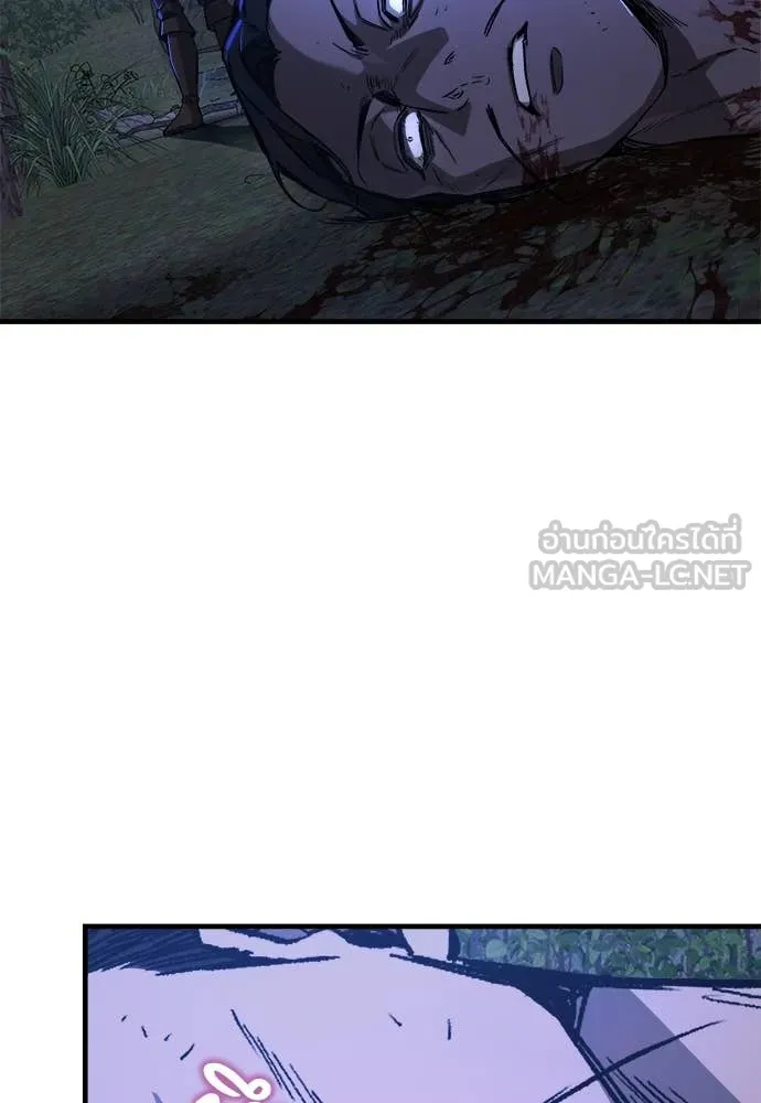ผู้พิทักษ์เถื่อน ตอนที่ 15 รูปที่ 138