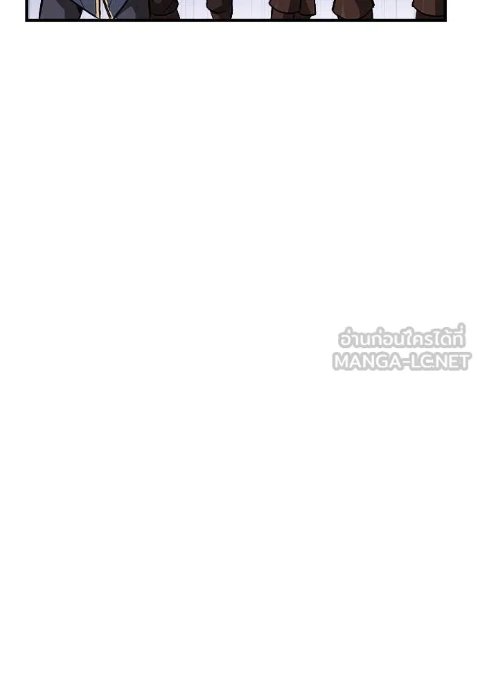 ผู้พิทักษ์เถื่อน ตอนที่ 13 รูปที่ 30