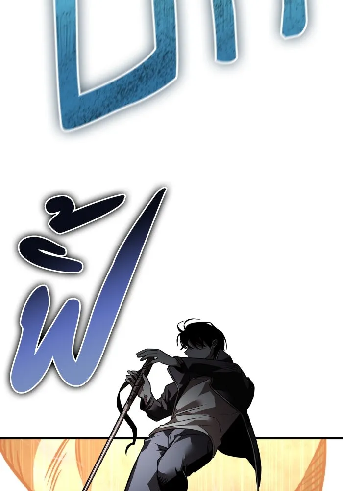 การแข่งขันของผู้เกิดใหม่ ตอนที่ 19 รูปที่ 49